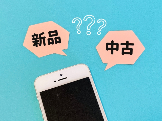 SIMフリーiPhoneを購入できる場所