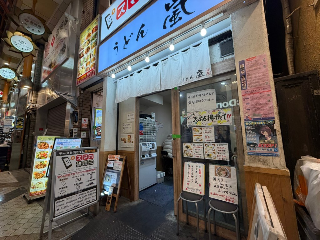 スマホ修理王 中野サンモール店は好立地が魅力のひとつ