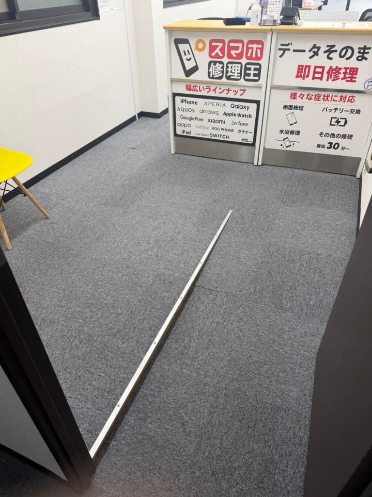 修理の相談をしてみて感じたこと