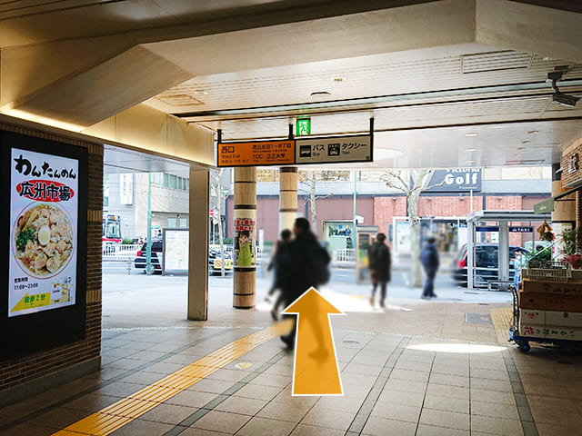 「西口」を出たら、左手(南側)に向かいます。