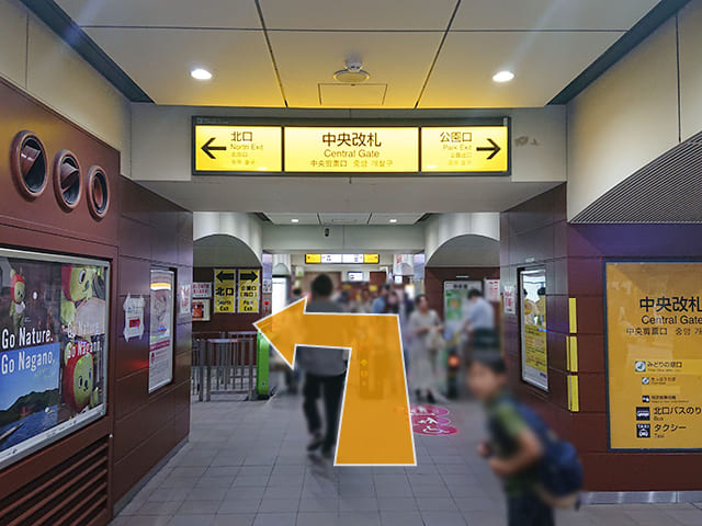 JR吉祥寺駅の「中央改札」を出て、左手の「北口」の矢印の方に向かいます。