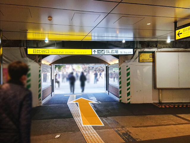 JR各線 新橋駅「日比谷口(SL広場)」に出ます。