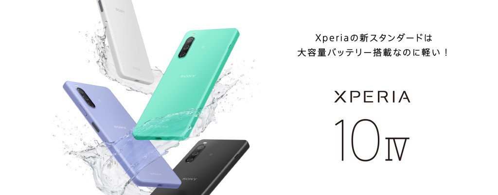 Xperia 10 IV